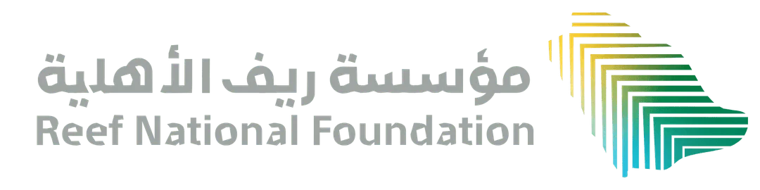 مؤسسة ريف الأهلية